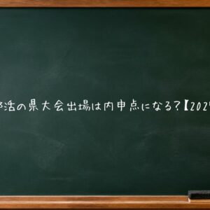 【埼玉】元塾講師が警告する子のSOSサイン